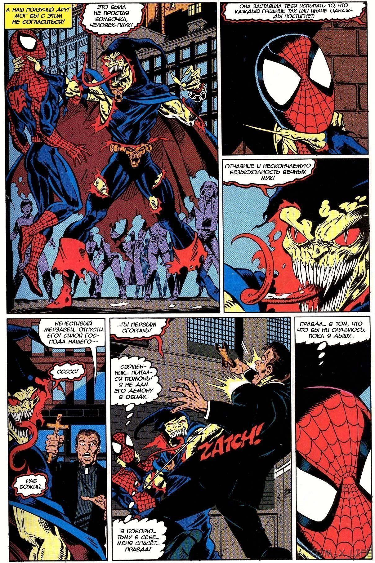 Read Web of Spider-Man Паутина человека-паука Manga Online