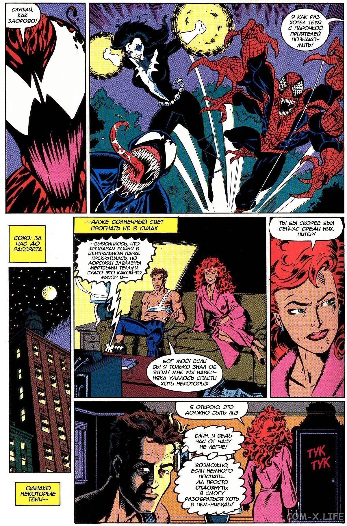 Read Web of Spider-Man Паутина человека-паука Manga Online