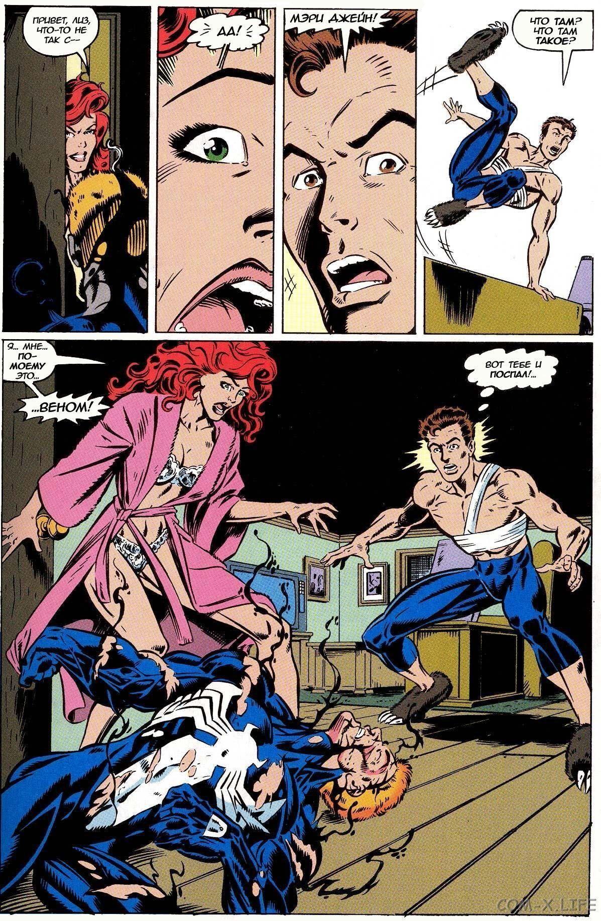 Read Web of Spider-Man Паутина человека-паука Manga Online