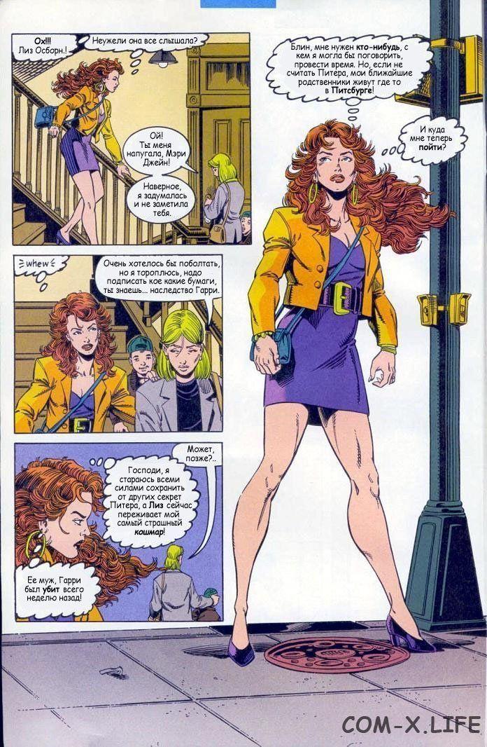 Read Web of Spider-Man Паутина человека-паука Manga Online