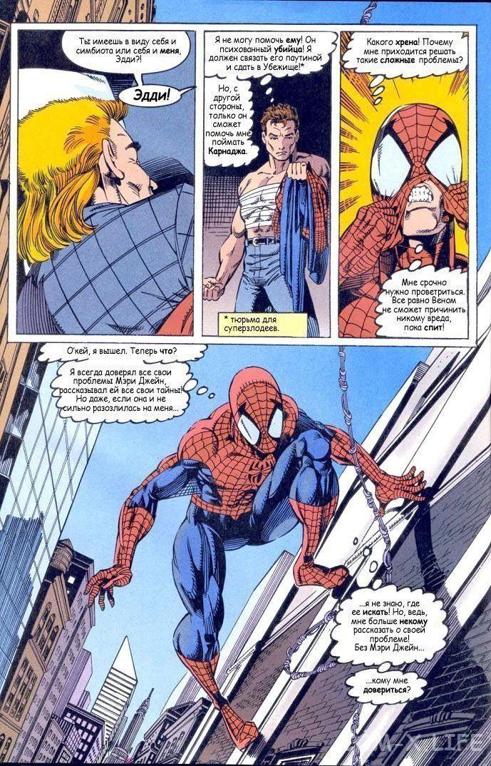 Read Web of Spider-Man Паутина человека-паука Manga Online