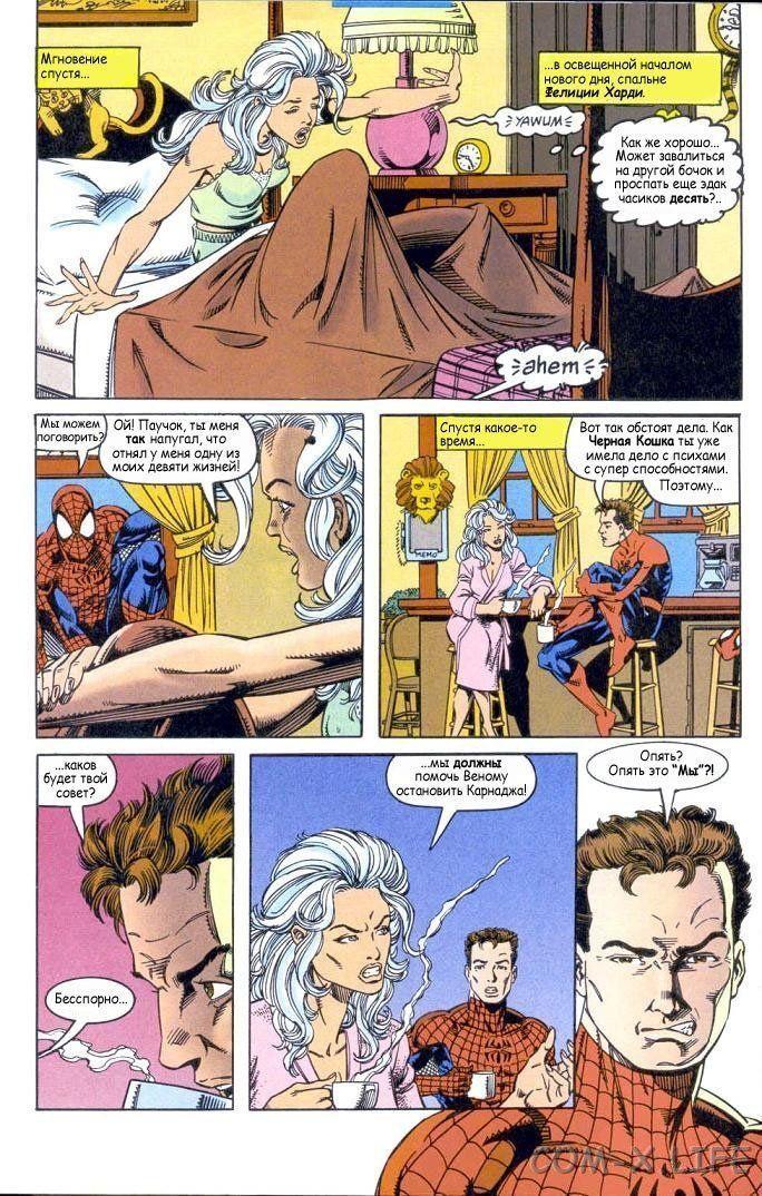 Read Web of Spider-Man Паутина человека-паука Manga Online