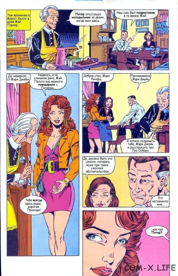 Read Web of Spider-Man Паутина человека-паука Manga Online