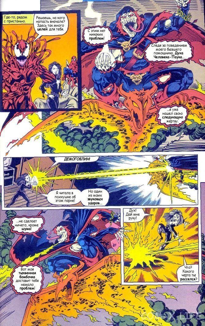 Read Web of Spider-Man Паутина человека-паука Manga Online