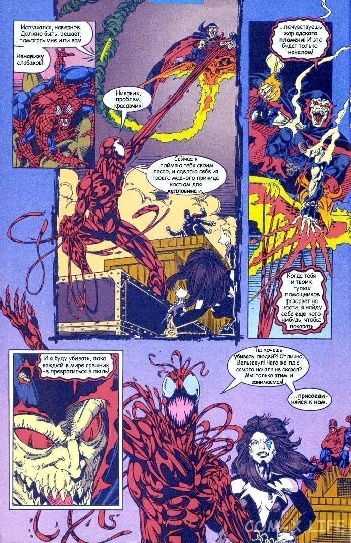 Read Web of Spider-Man Паутина человека-паука Manga Online