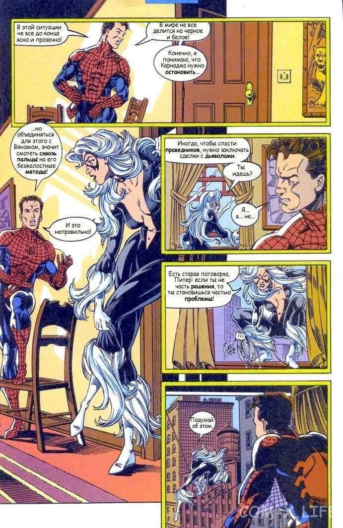Read Web of Spider-Man Паутина человека-паука Manga Online