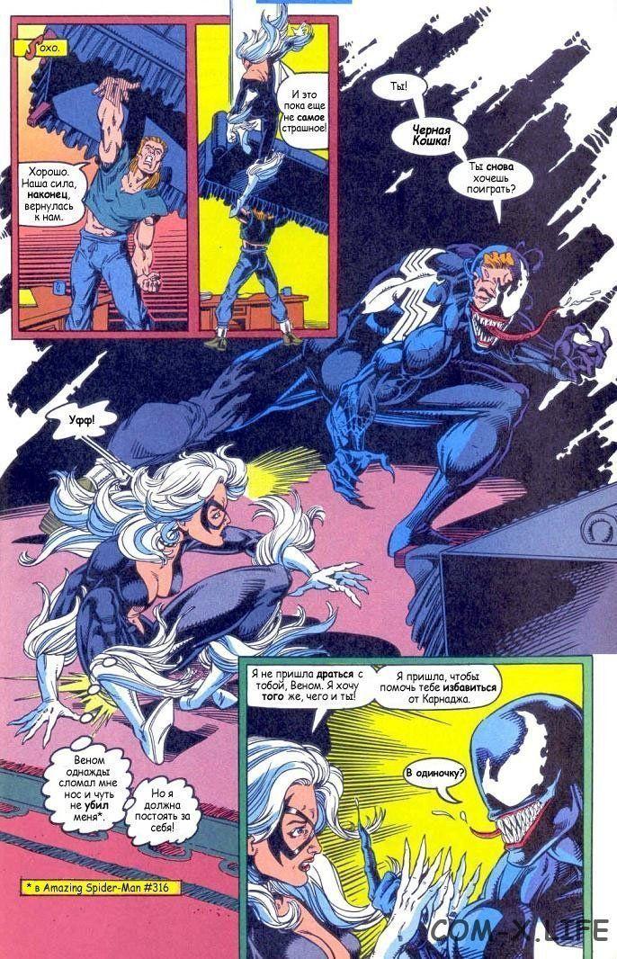 Read Web of Spider-Man Паутина человека-паука Manga Online