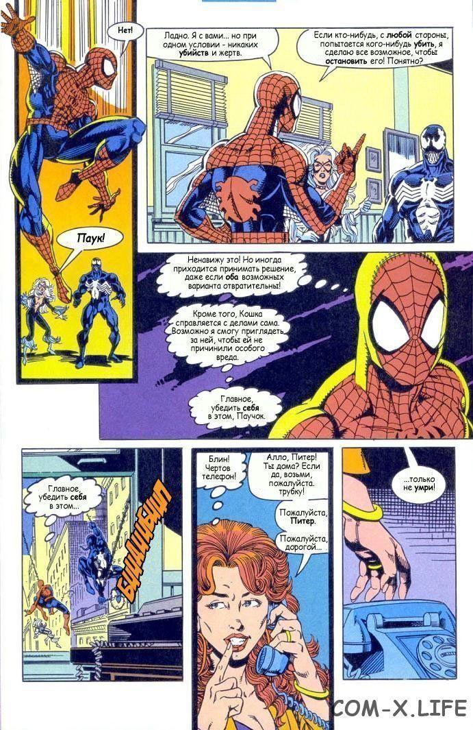 Read Web of Spider-Man Паутина человека-паука Manga Online