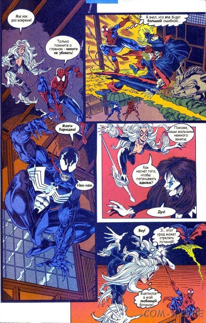 Read Web of Spider-Man Паутина человека-паука Manga Online