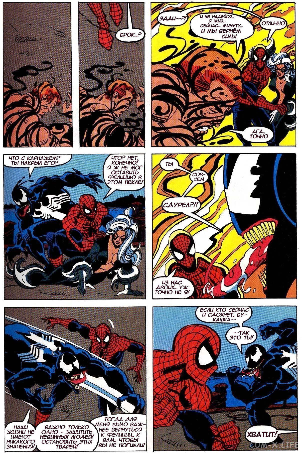 Read Web of Spider-Man Паутина человека-паука Manga Online