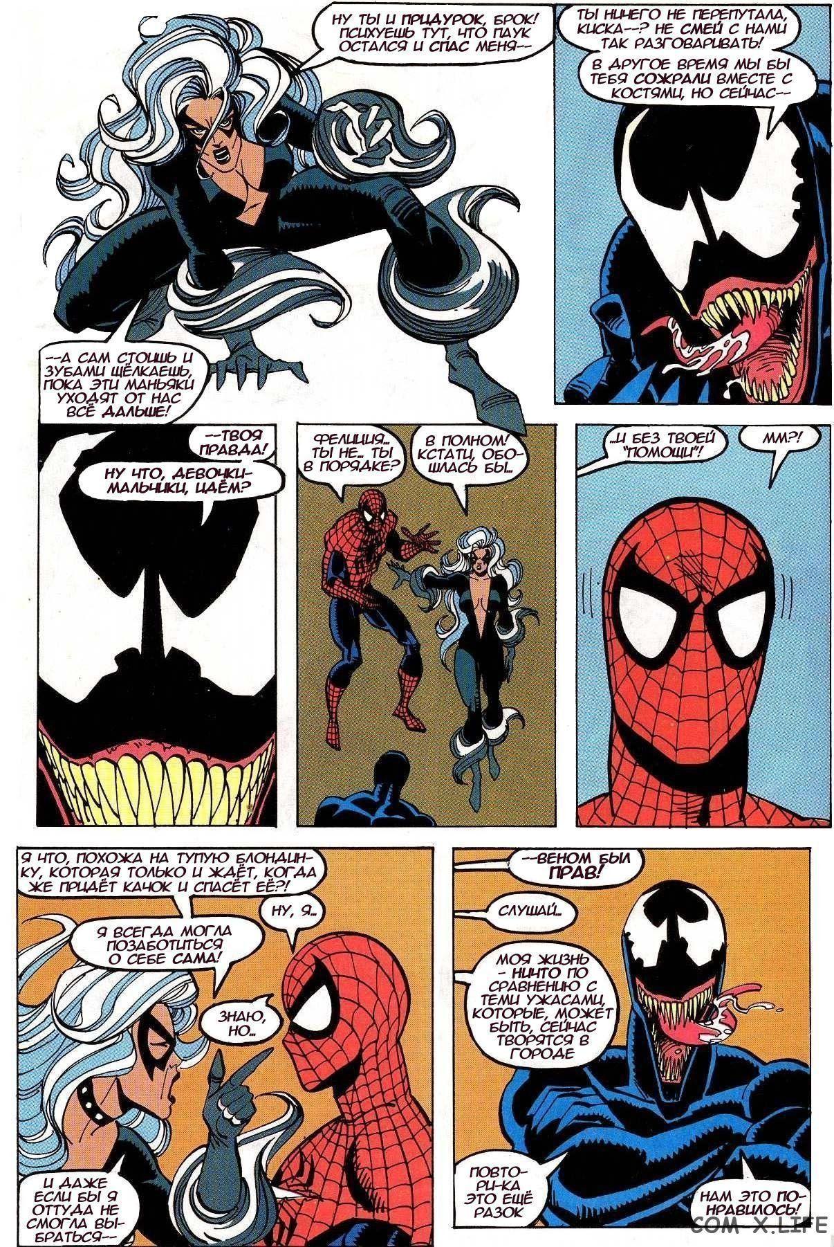 Read Web of Spider-Man Паутина человека-паука Manga Online