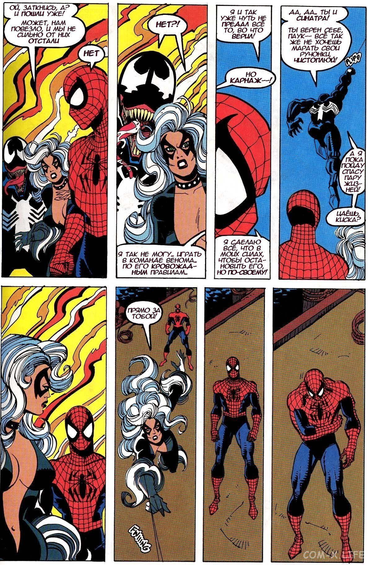 Read Web of Spider-Man Паутина человека-паука Manga Online