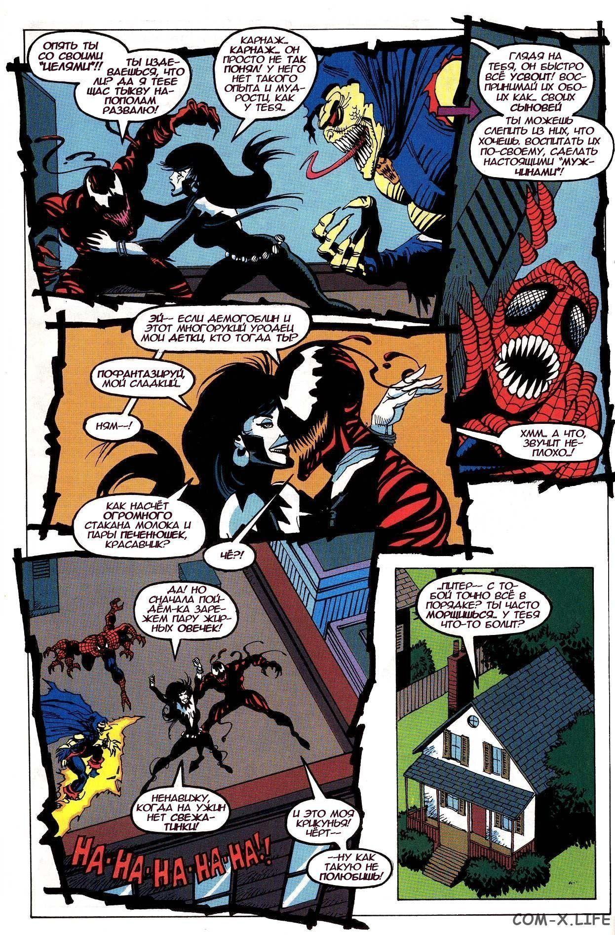 Read Web of Spider-Man Паутина человека-паука Manga Online