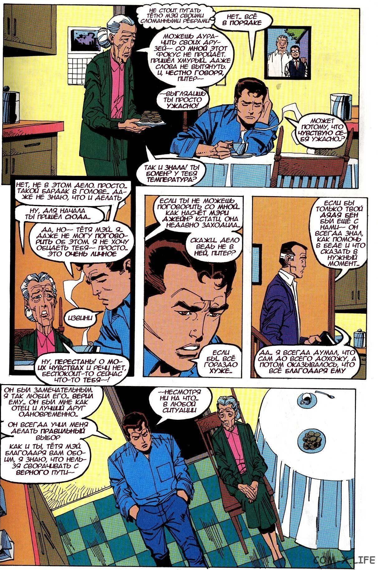 Read Web of Spider-Man Паутина человека-паука Manga Online