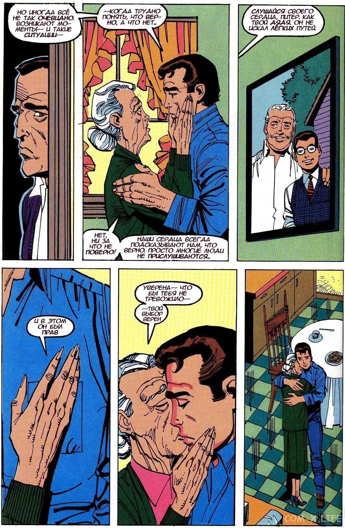 Read Web of Spider-Man Паутина человека-паука Manga Online