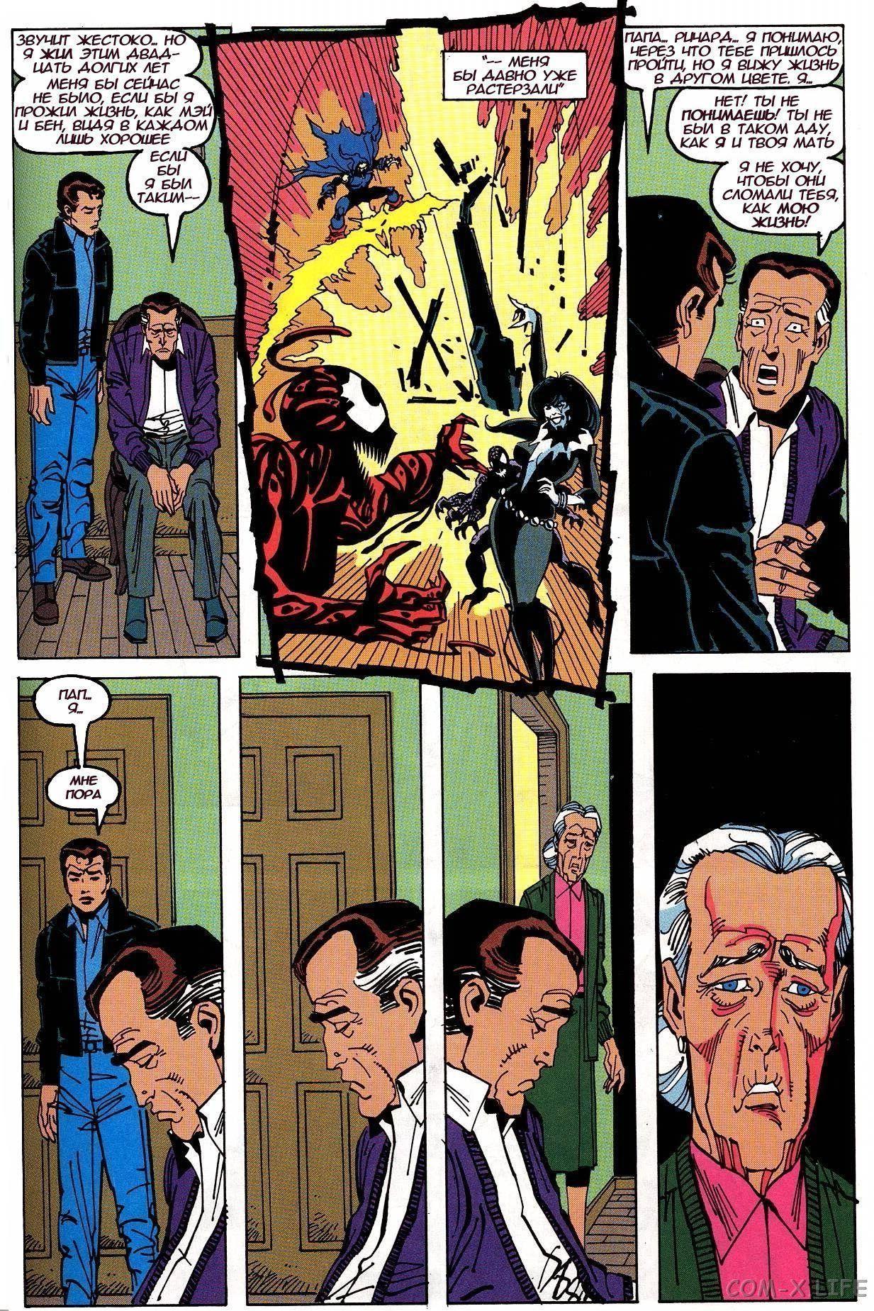Read Web of Spider-Man Паутина человека-паука Manga Online