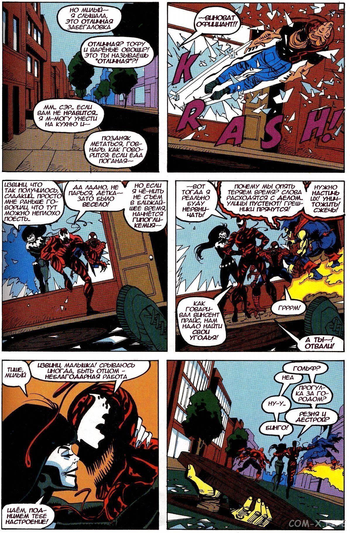 Read Web of Spider-Man Паутина человека-паука Manga Online