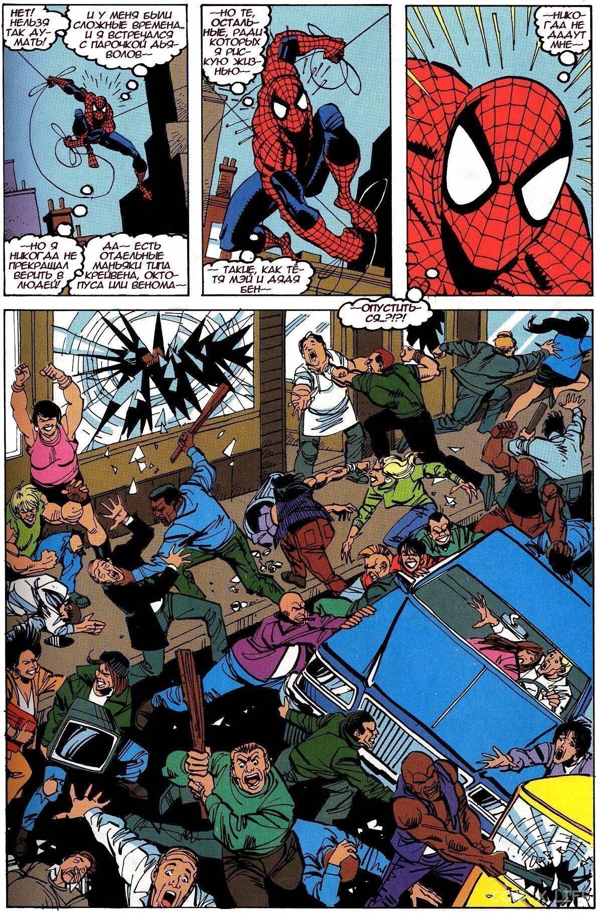Read Web of Spider-Man Паутина человека-паука Manga Online