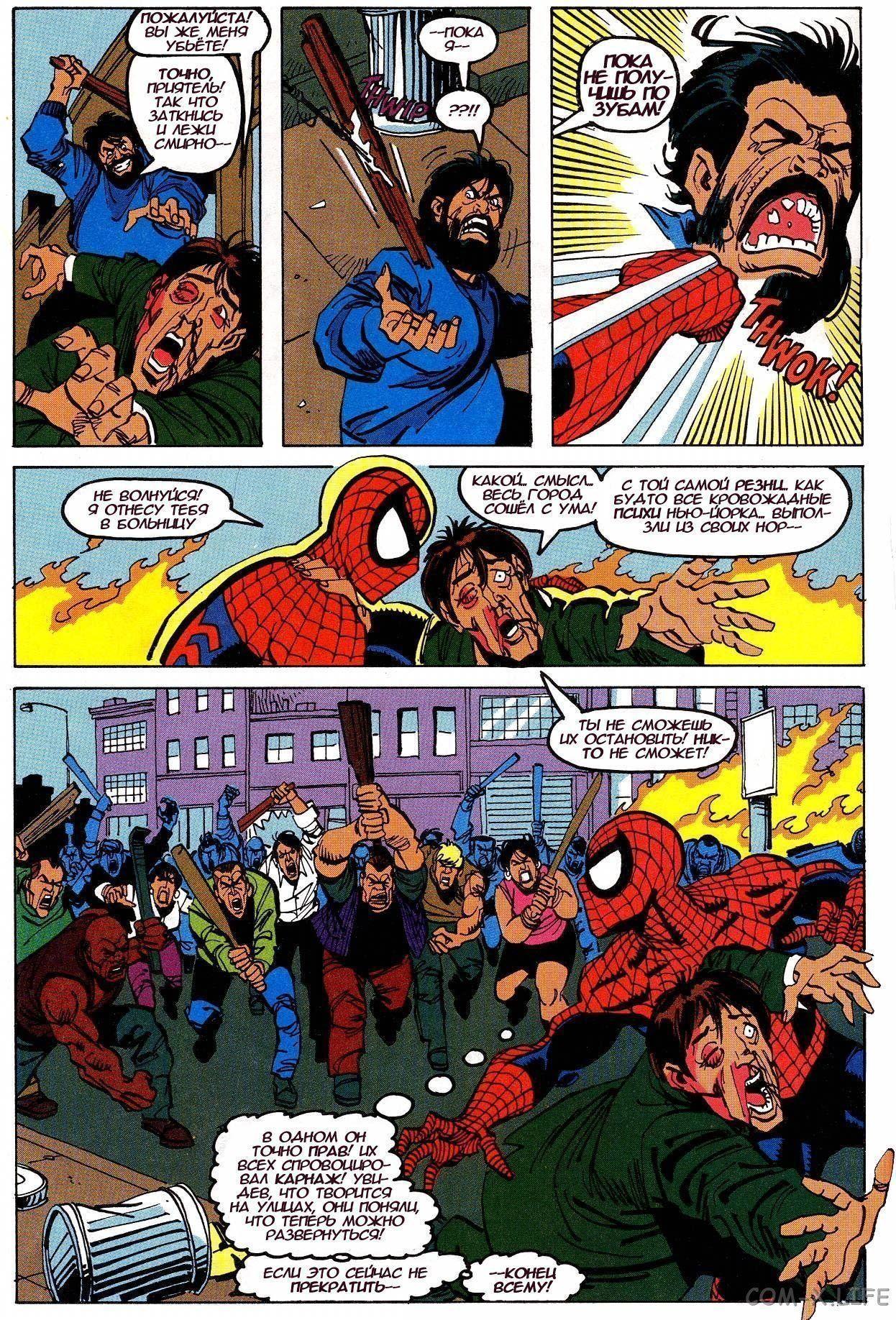 Read Web of Spider-Man Паутина человека-паука Manga Online
