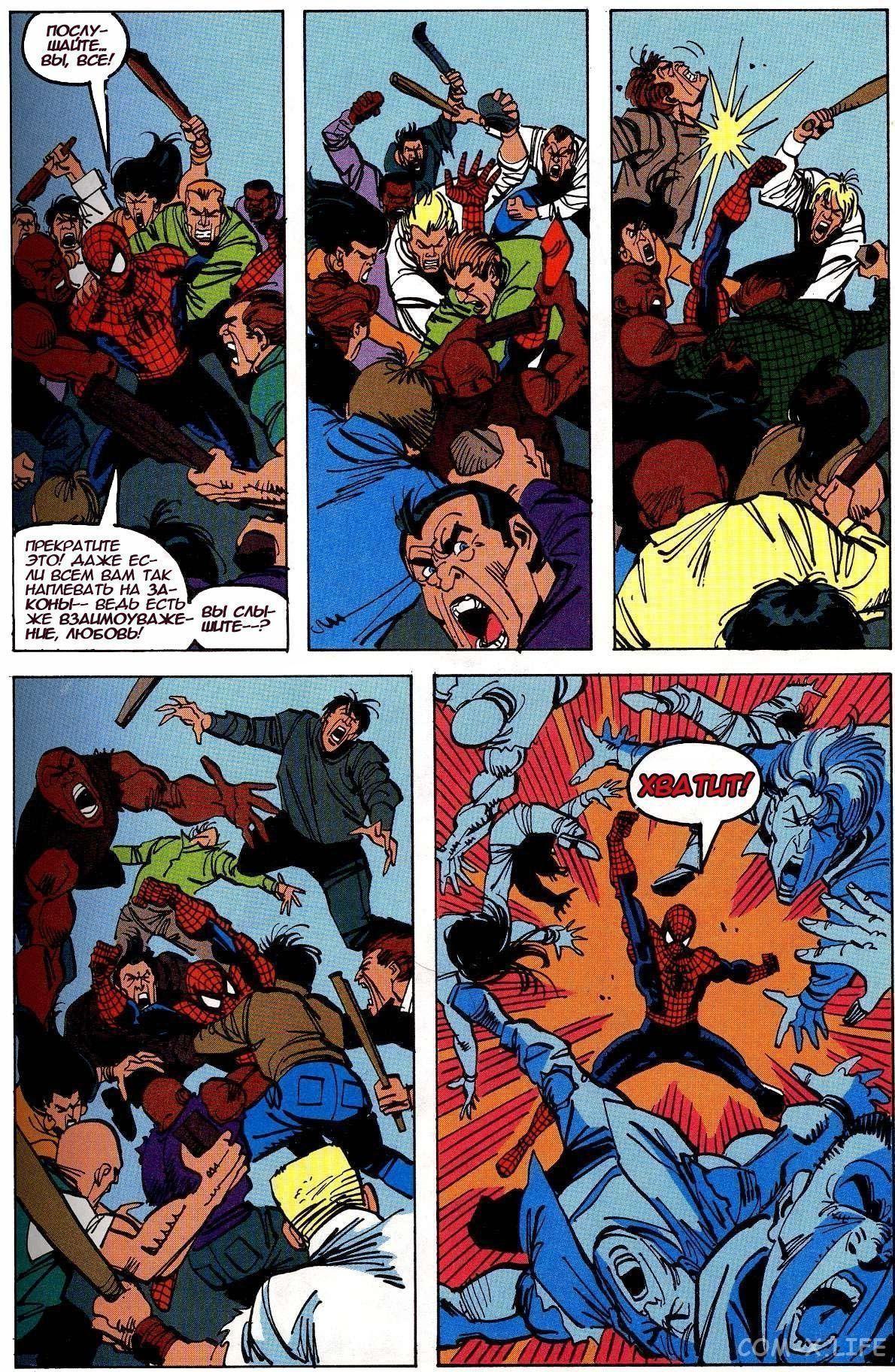 Read Web of Spider-Man Паутина человека-паука Manga Online