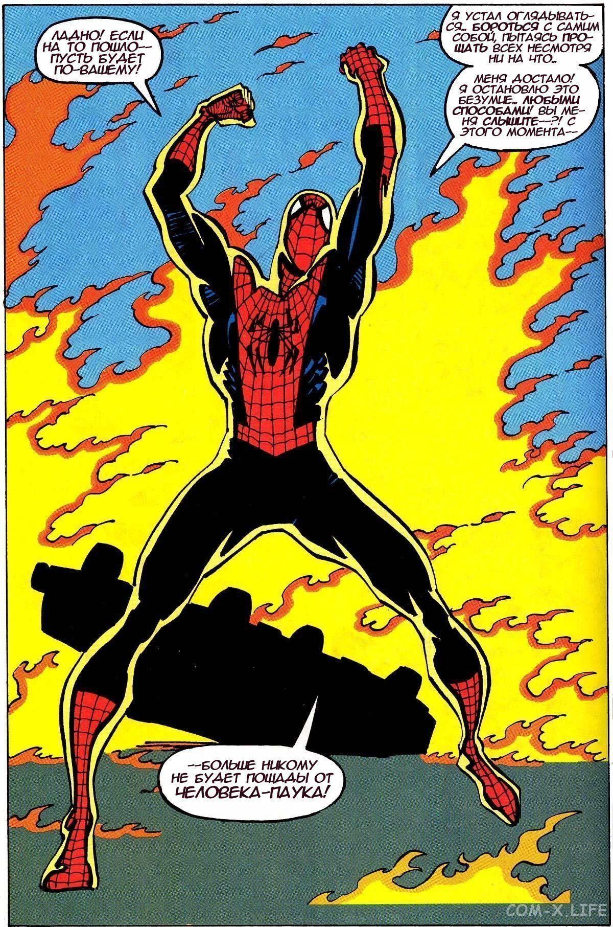 Read Web of Spider-Man Паутина человека-паука Manga Online