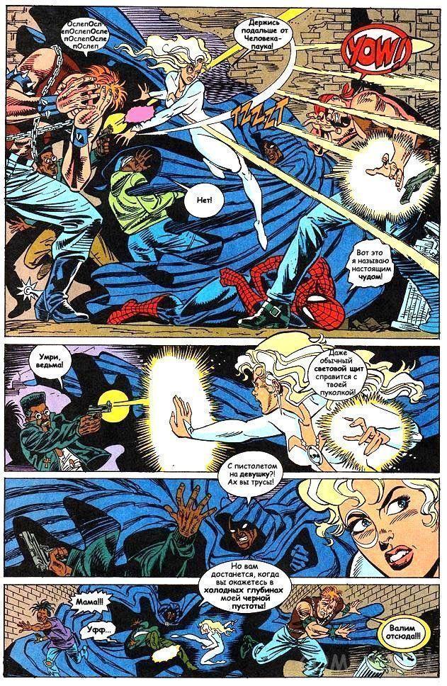 Read Web of Spider-Man Паутина человека-паука Manga Online