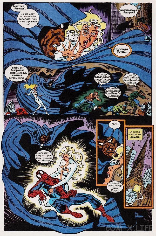 Read Web of Spider-Man Паутина человека-паука Manga Online