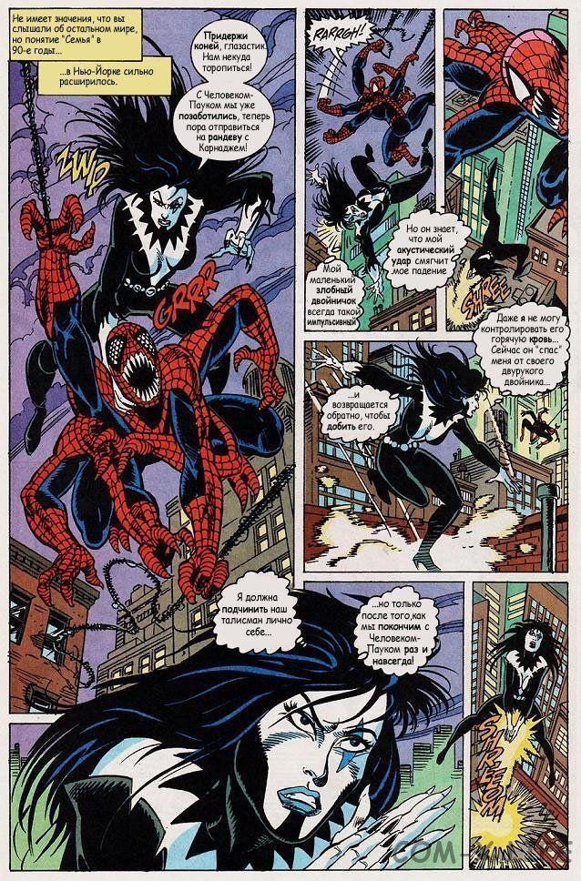 Read Web of Spider-Man Паутина человека-паука Manga Online