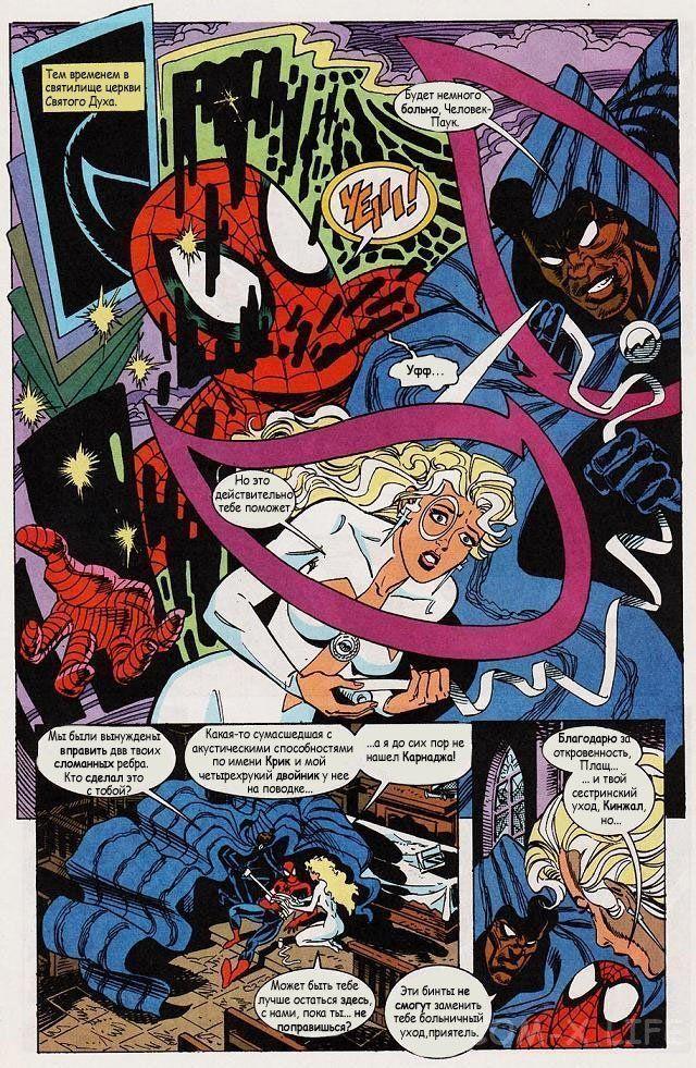 Read Web of Spider-Man Паутина человека-паука Manga Online