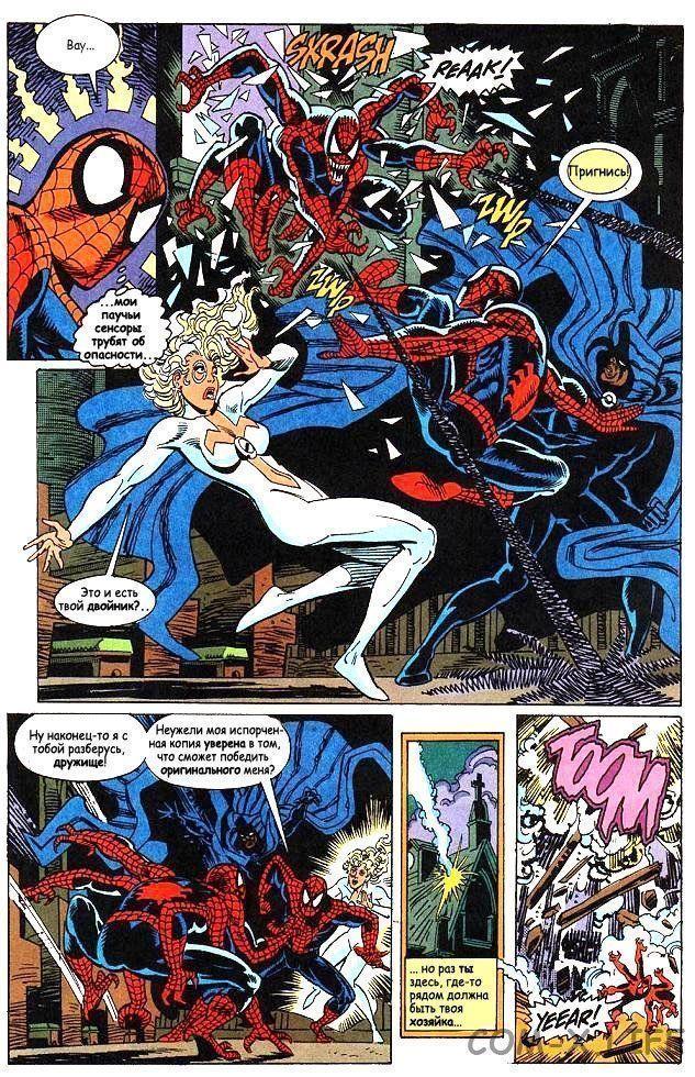 Read Web of Spider-Man Паутина человека-паука Manga Online