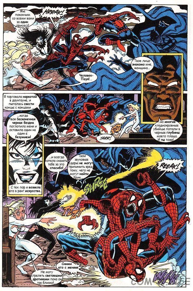 Read Web of Spider-Man Паутина человека-паука Manga Online
