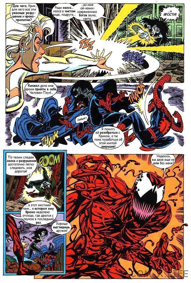 Read Web of Spider-Man Паутина человека-паука Manga Online