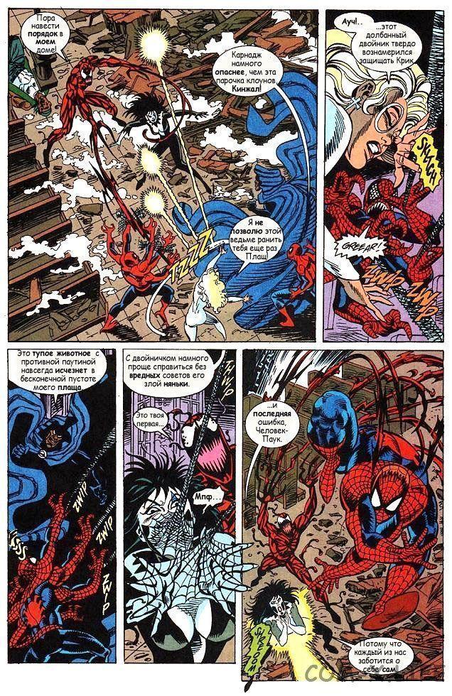 Read Web of Spider-Man Паутина человека-паука Manga Online