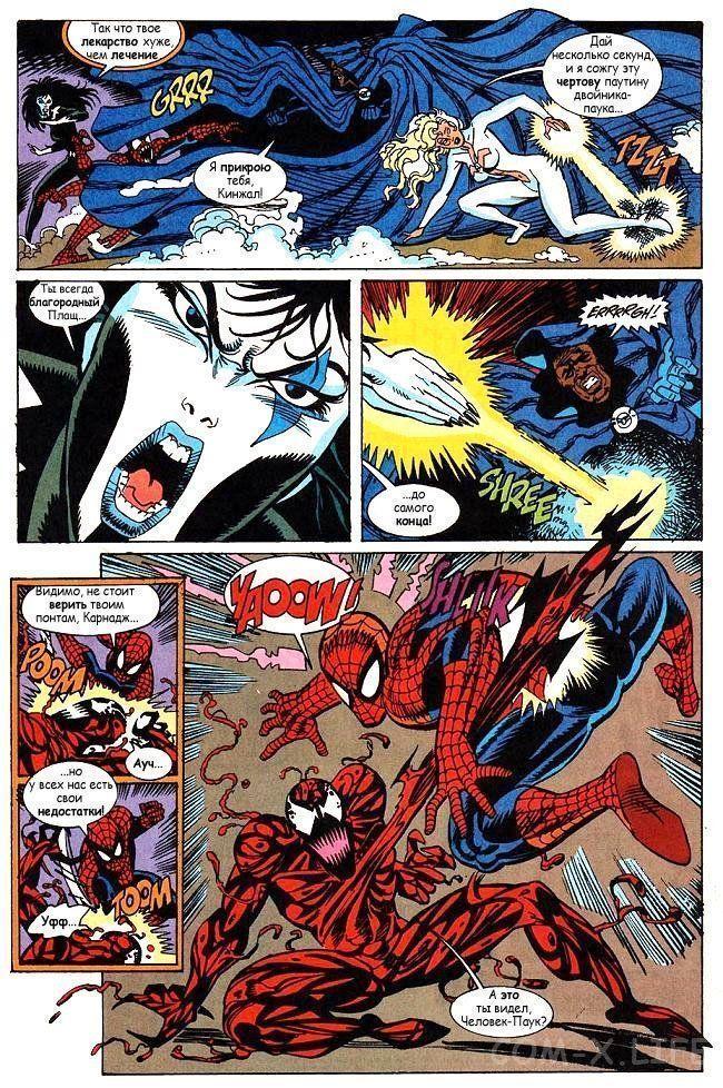 Read Web of Spider-Man Паутина человека-паука Manga Online
