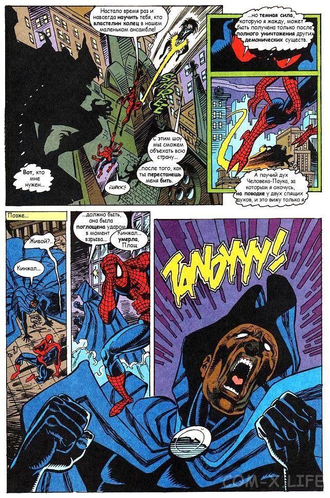 Read Web of Spider-Man Паутина человека-паука Manga Online