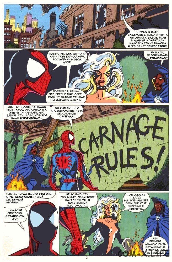 Read Web of Spider-Man Паутина человека-паука Manga Online