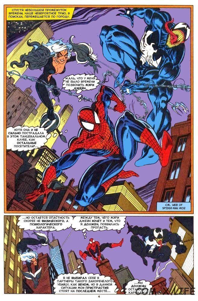 Read Web of Spider-Man Паутина человека-паука Manga Online