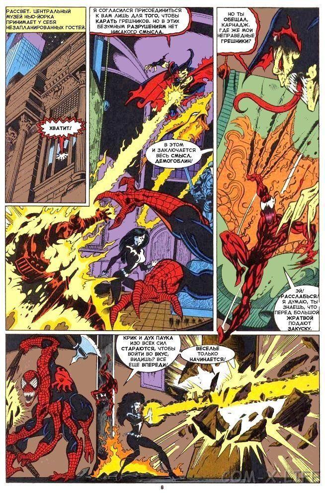 Read Web of Spider-Man Паутина человека-паука Manga Online