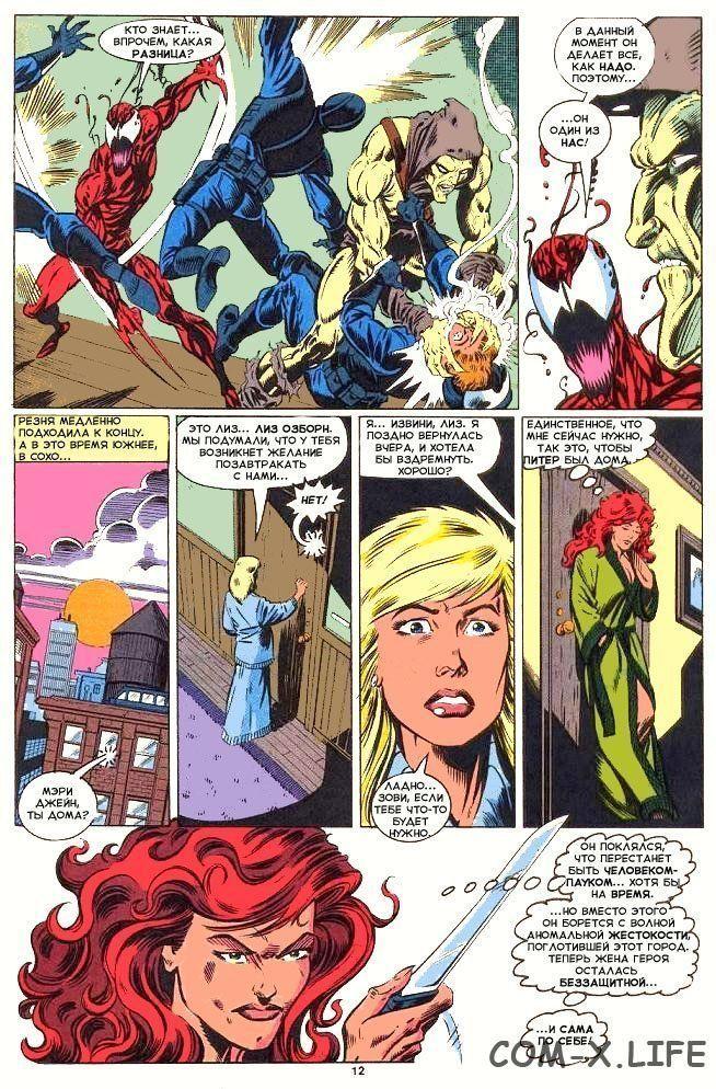 Read Web of Spider-Man Паутина человека-паука Manga Online