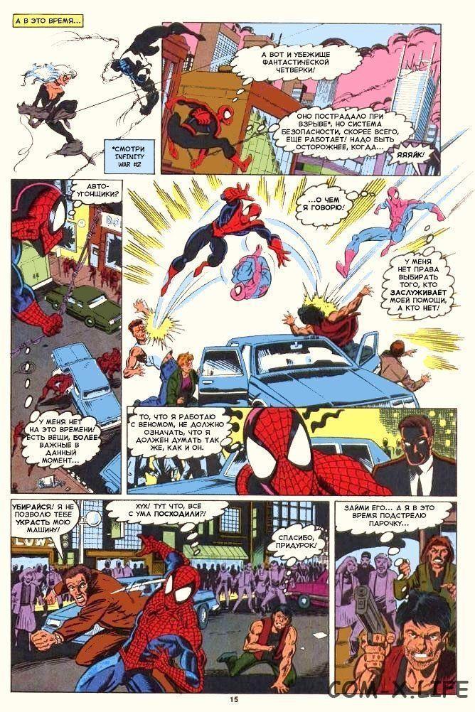 Read Web of Spider-Man Паутина человека-паука Manga Online