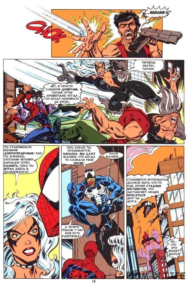 Read Web of Spider-Man Паутина человека-паука Manga Online