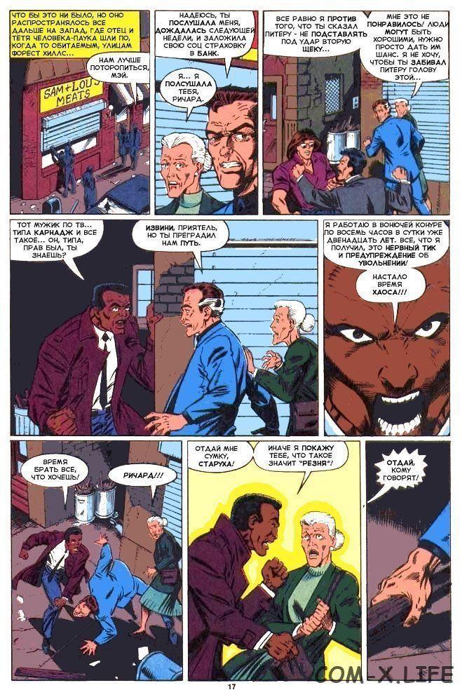 Read Web of Spider-Man Паутина человека-паука Manga Online