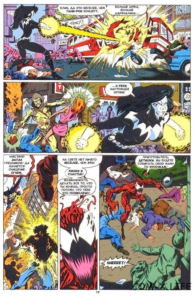 Read Web of Spider-Man Паутина человека-паука Manga Online