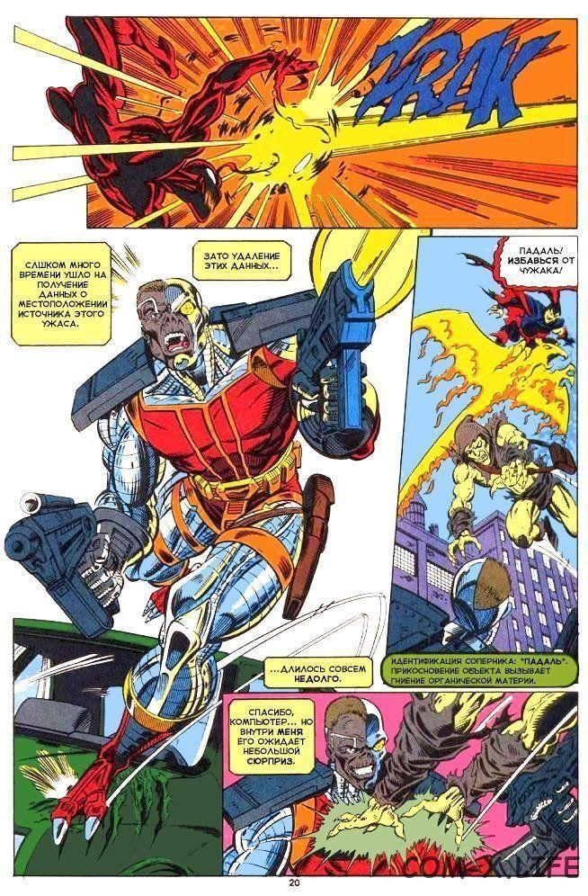 Read Web of Spider-Man Паутина человека-паука Manga Online