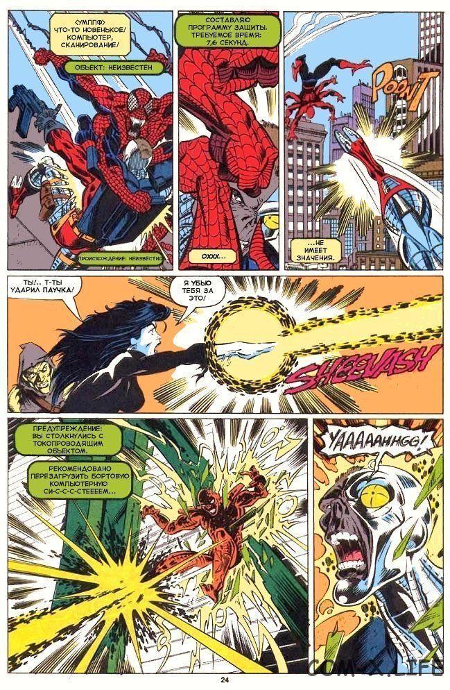 Read Web of Spider-Man Паутина человека-паука Manga Online