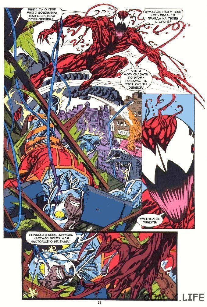 Read Web of Spider-Man Паутина человека-паука Manga Online