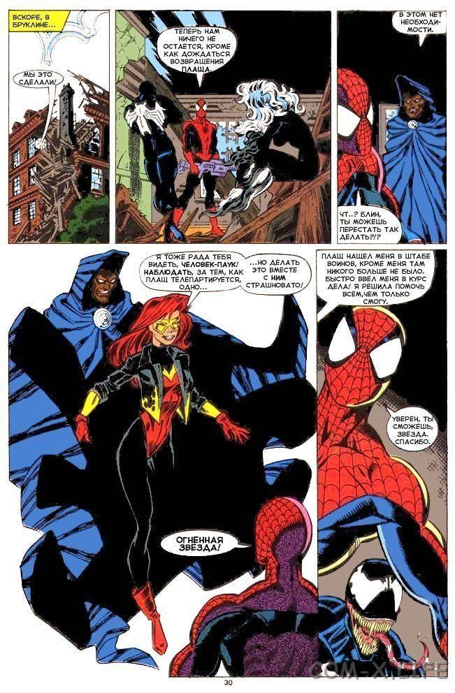 Read Web of Spider-Man Паутина человека-паука Manga Online