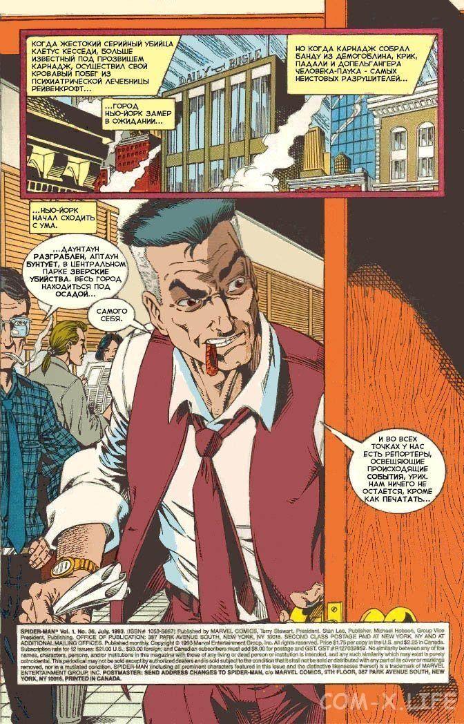 Read Web of Spider-Man Паутина человека-паука Manga Online
