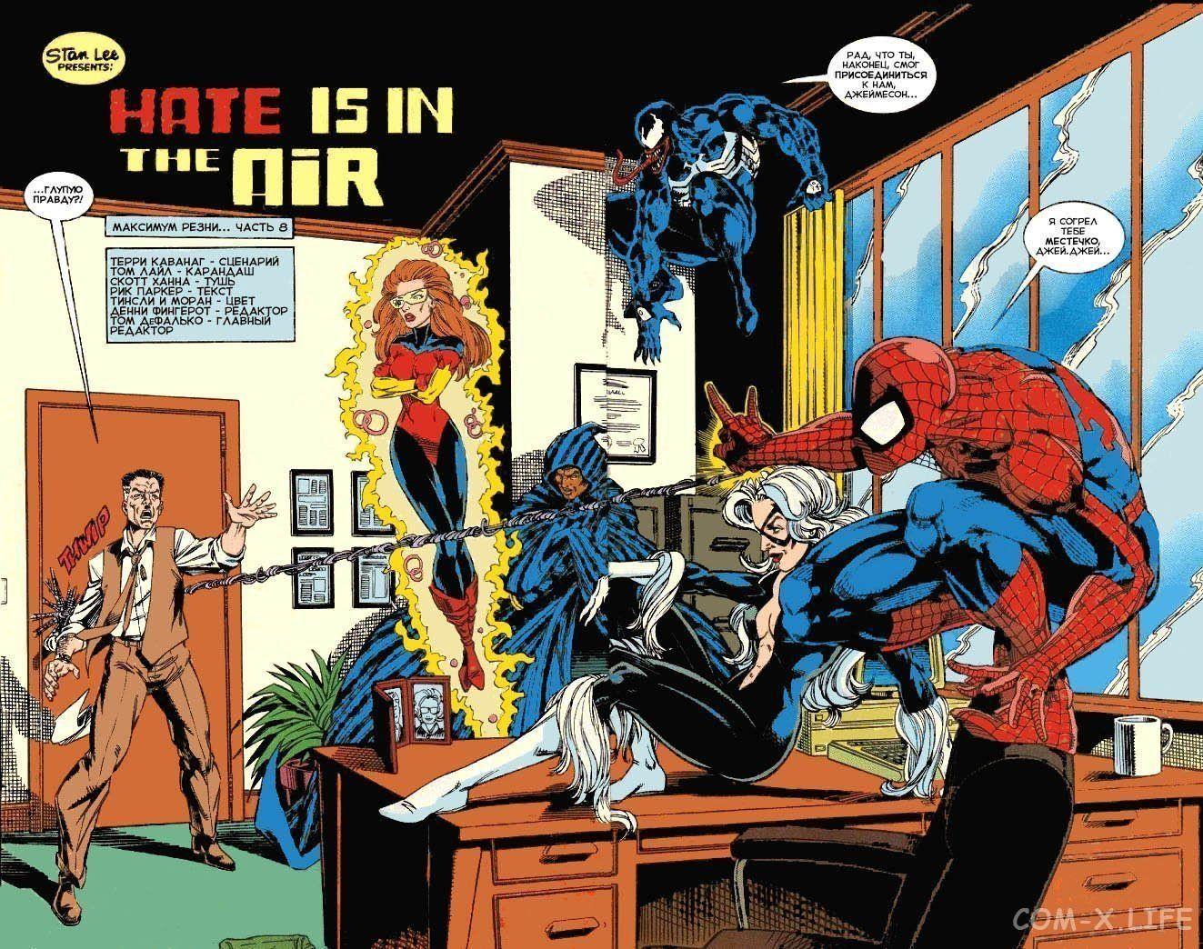 Read Web of Spider-Man Паутина человека-паука Manga Online