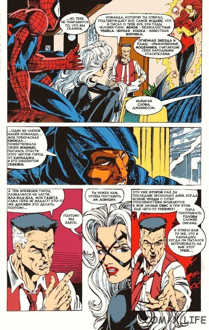 Read Web of Spider-Man Паутина человека-паука Manga Online